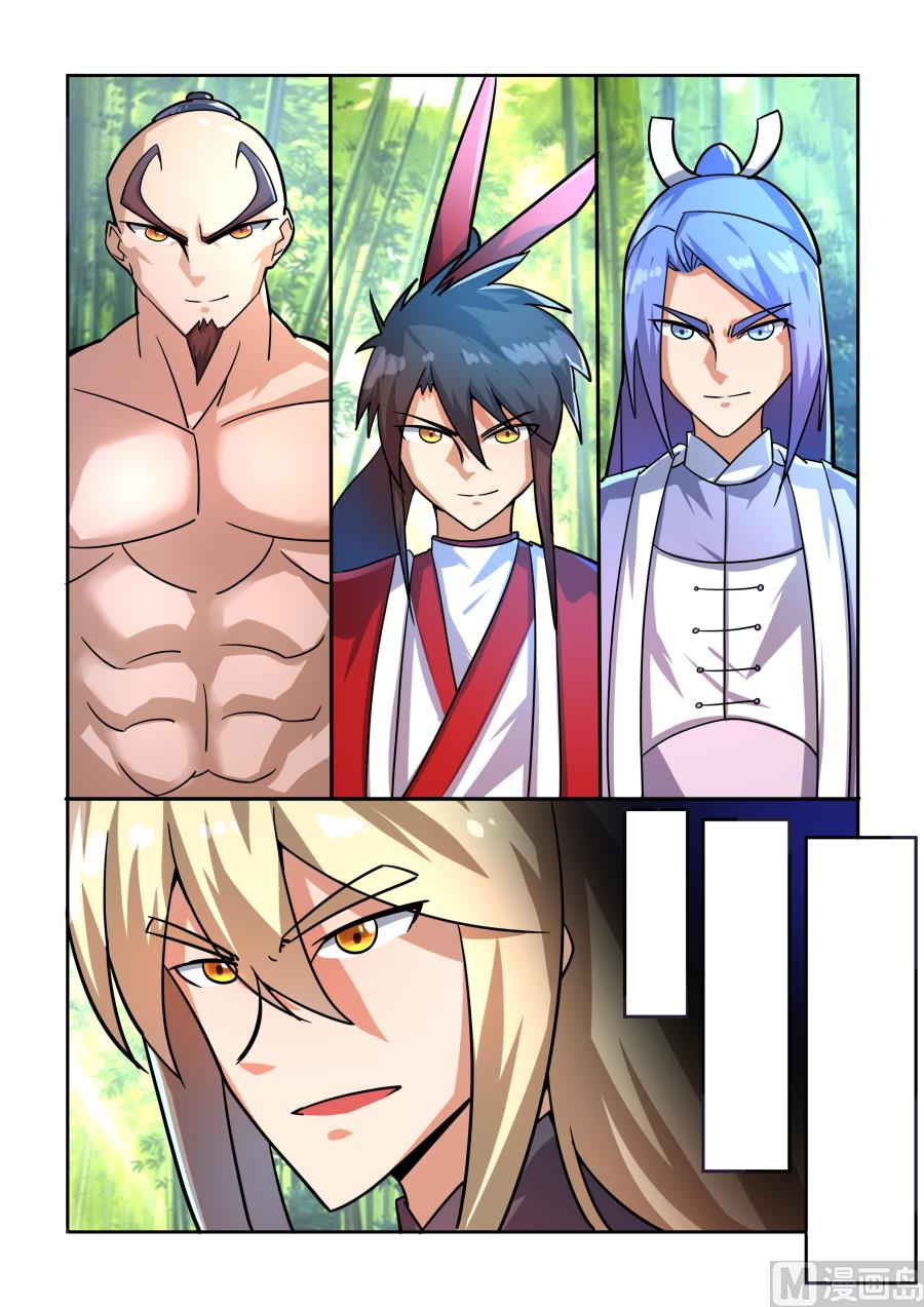 规则-第87话