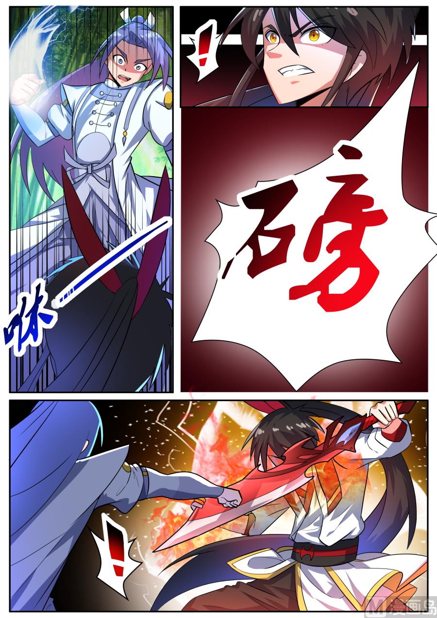 入微之境2-第93话