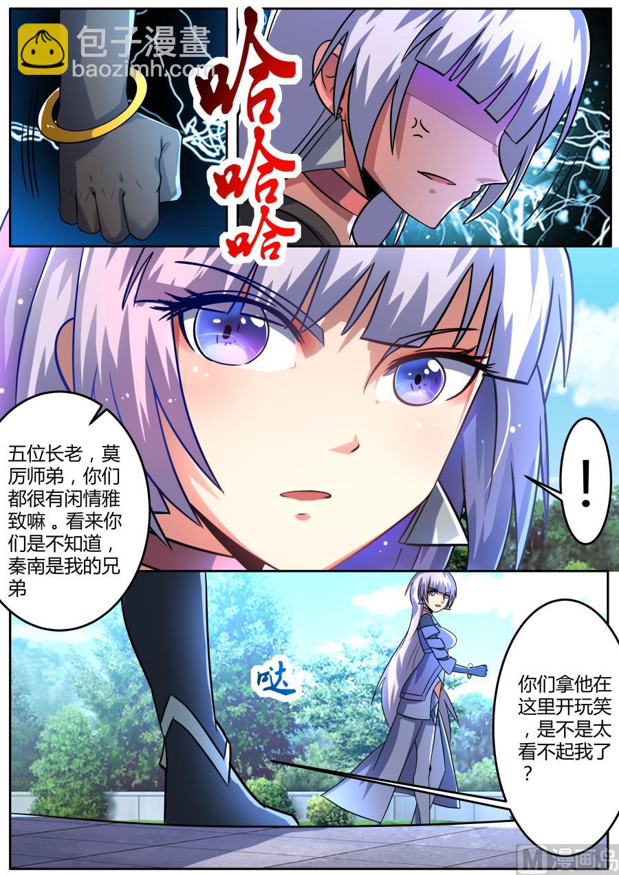 赌论-第95话