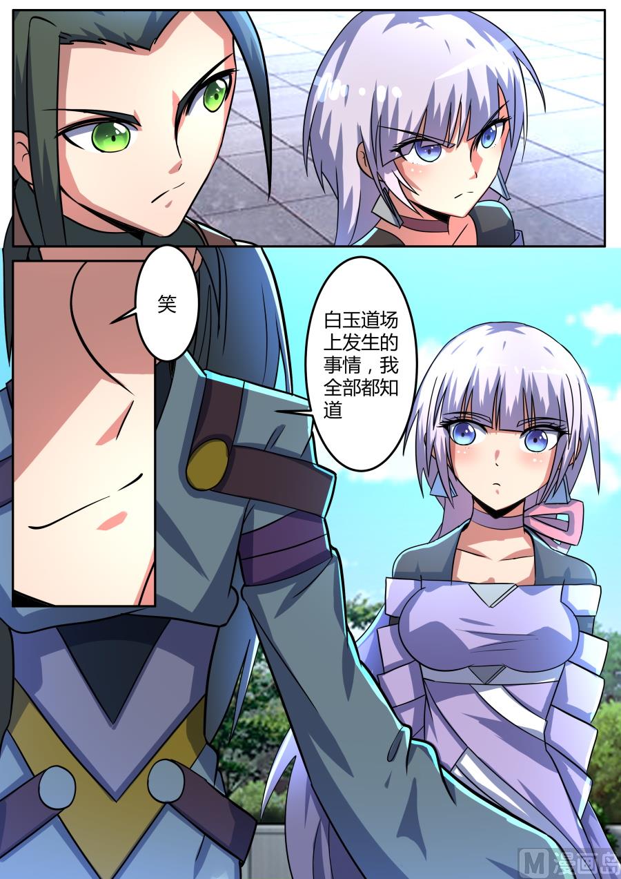 赌论-第95话