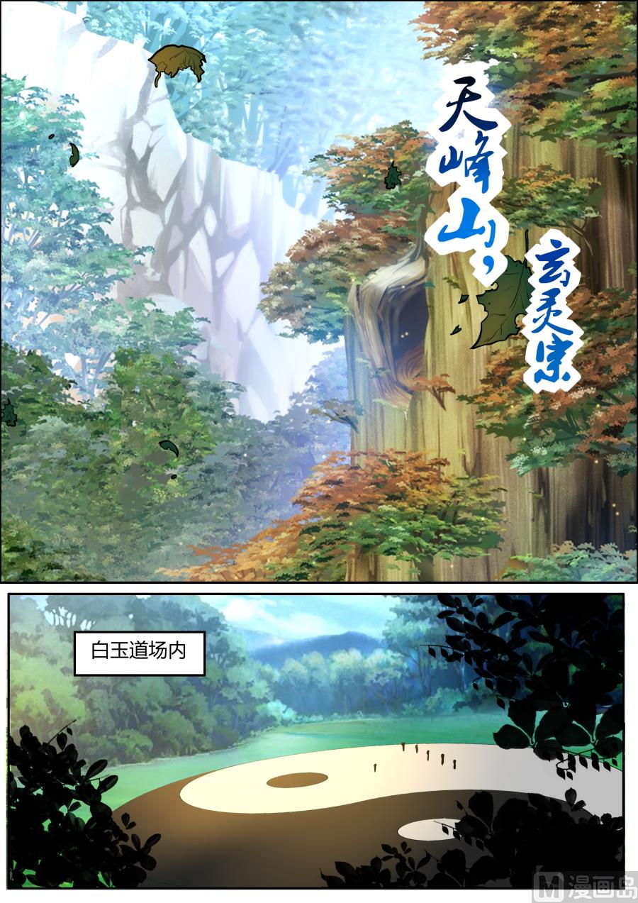 赌论-第95话