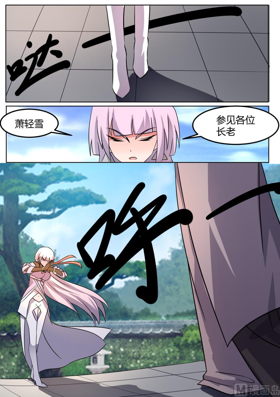 赌论-第95话