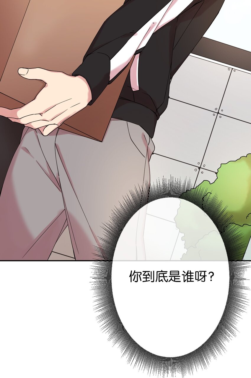 01 社恐漫画家(1/2)-第1话