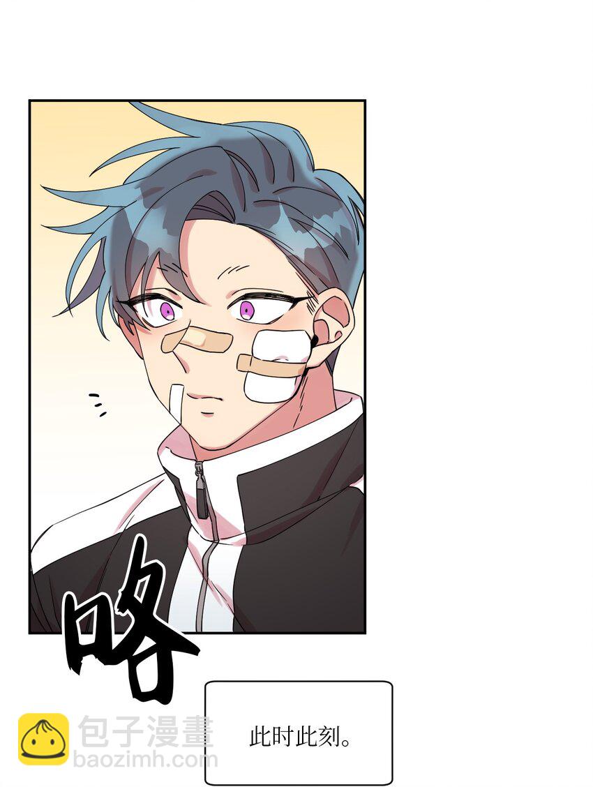01 社恐漫画家(1/2)-第1话