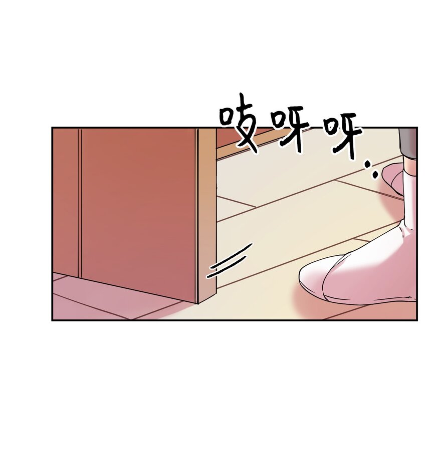 01 社恐漫画家(1/2)-第1话