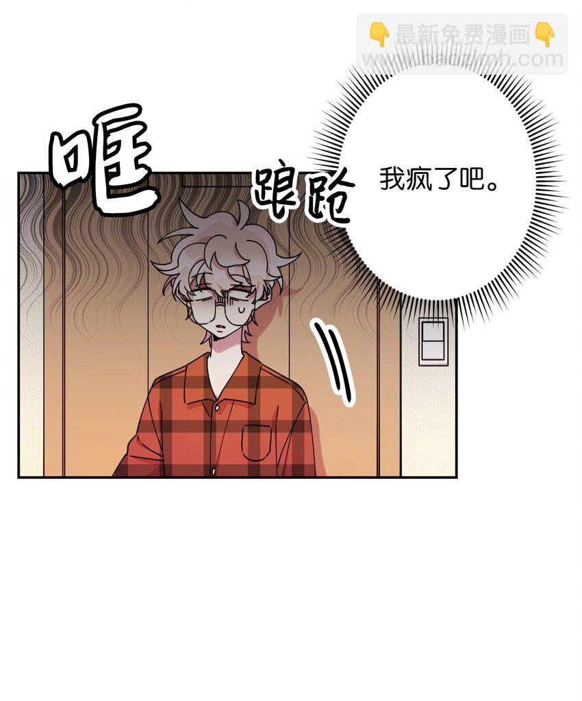 11 换装游戏(1/2)-第11话