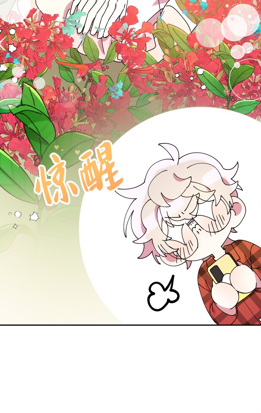11 换装游戏(1/2)-第11话