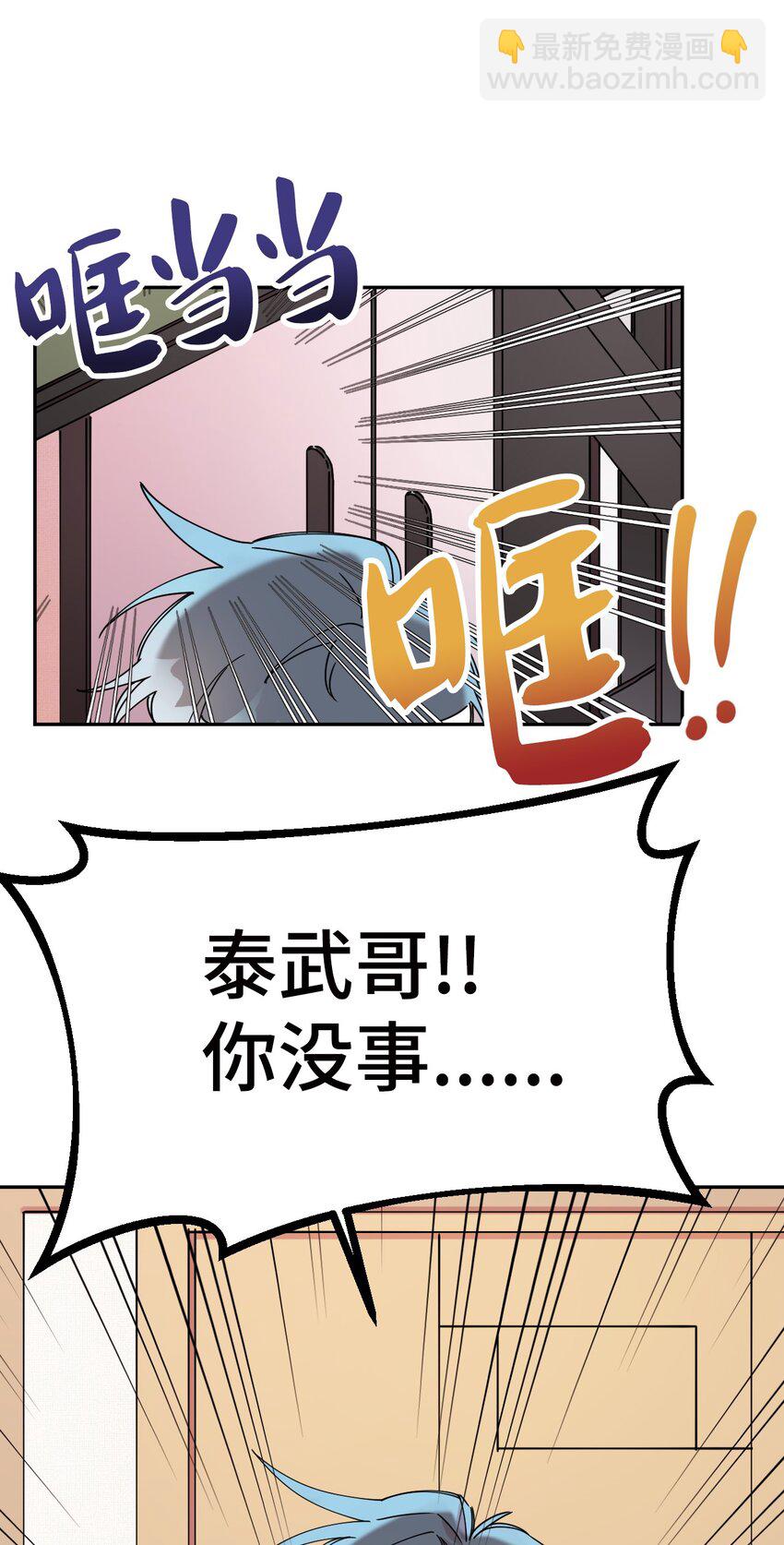 11 换装游戏(1/2)-第11话