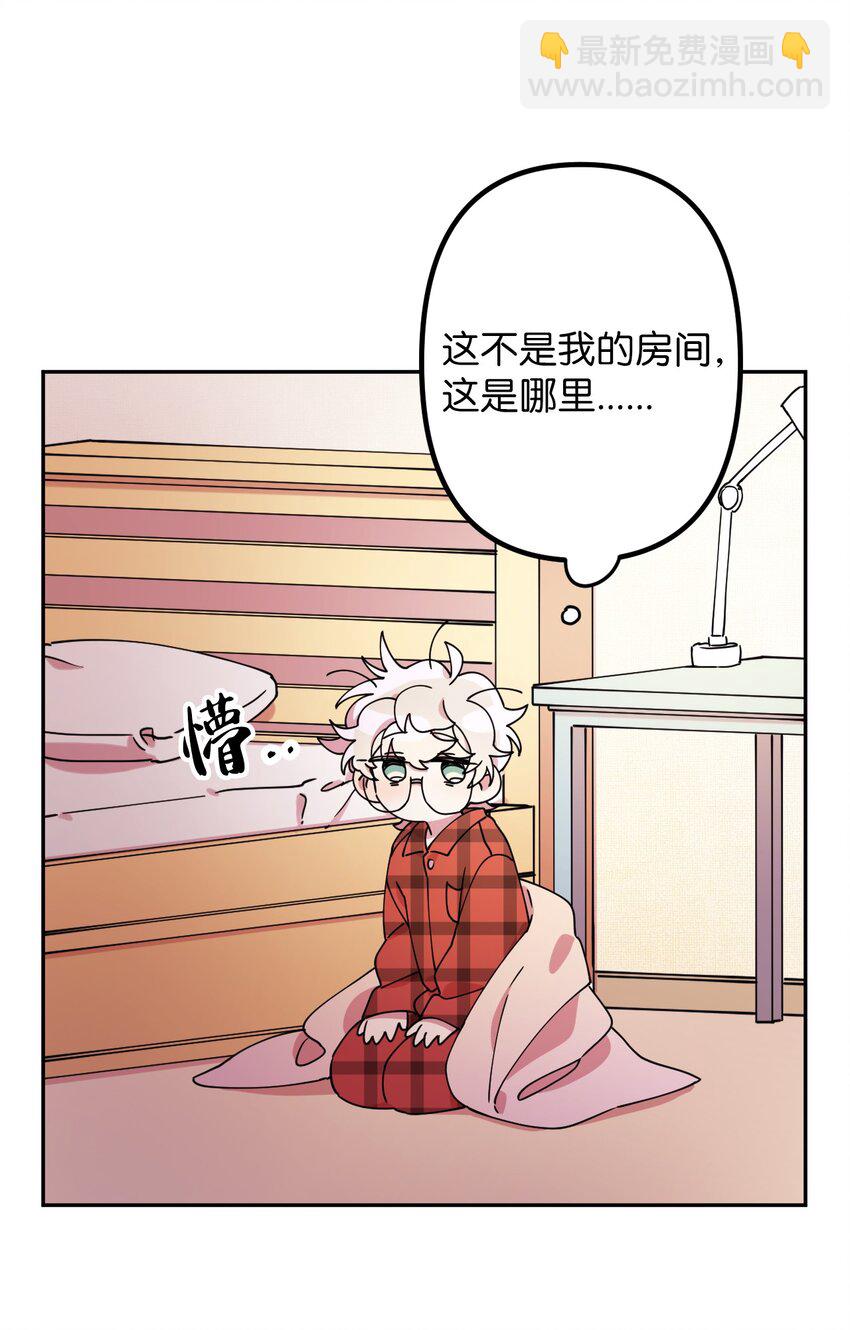 11 换装游戏(1/2)-第11话