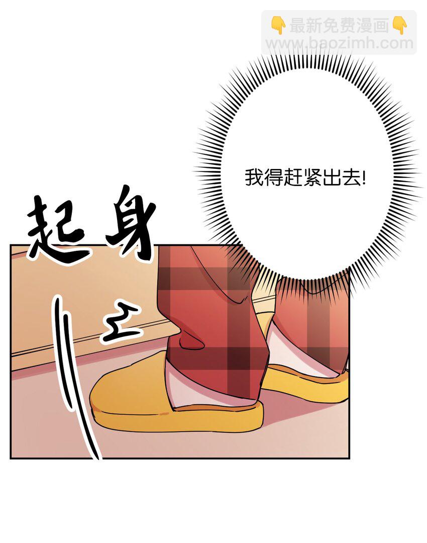 11 换装游戏(1/2)-第11话