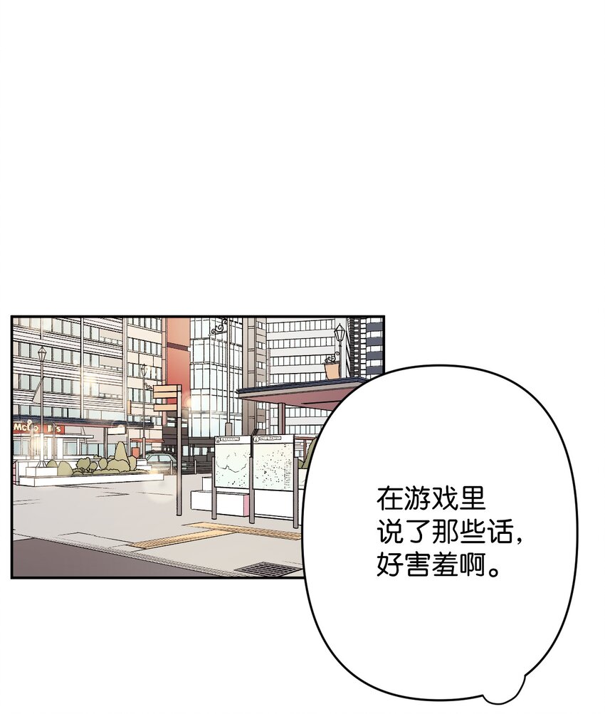13 情窦初开(1/2)-第13话