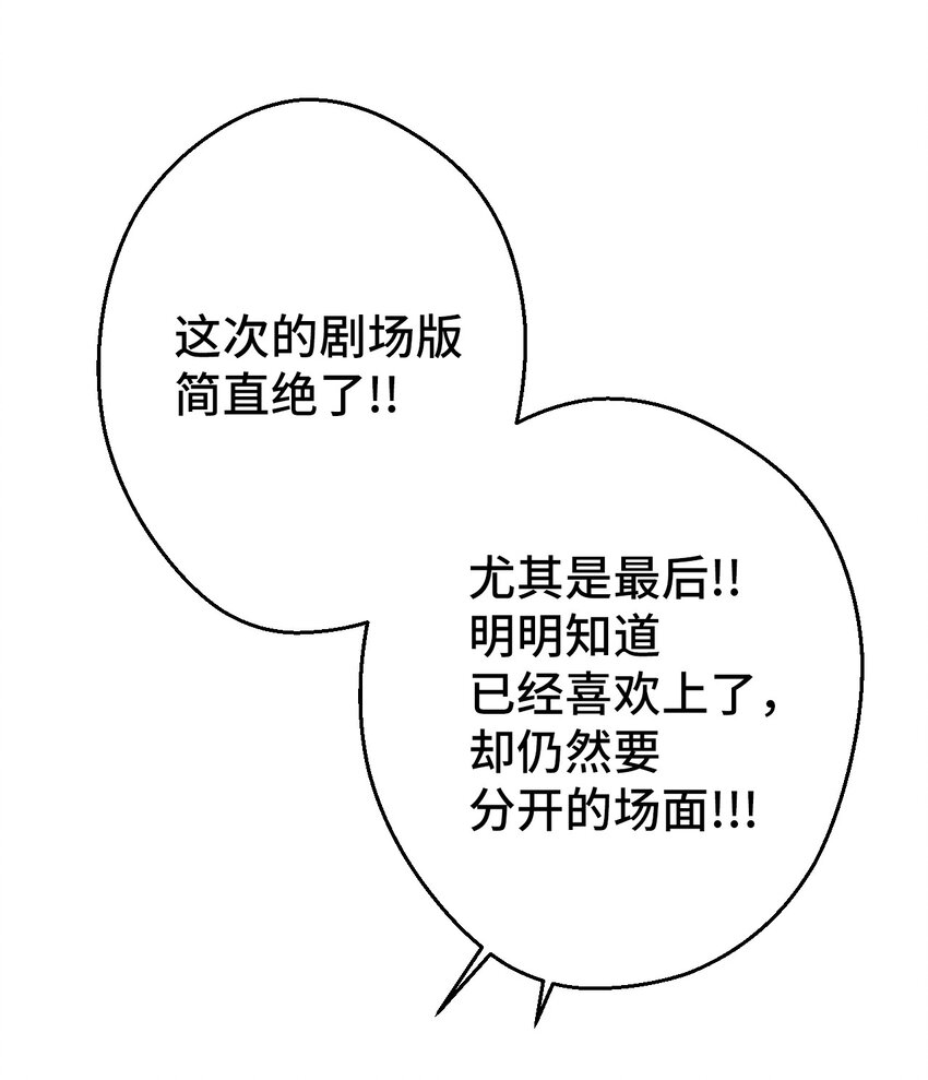 13 情窦初开(1/2)-第13话