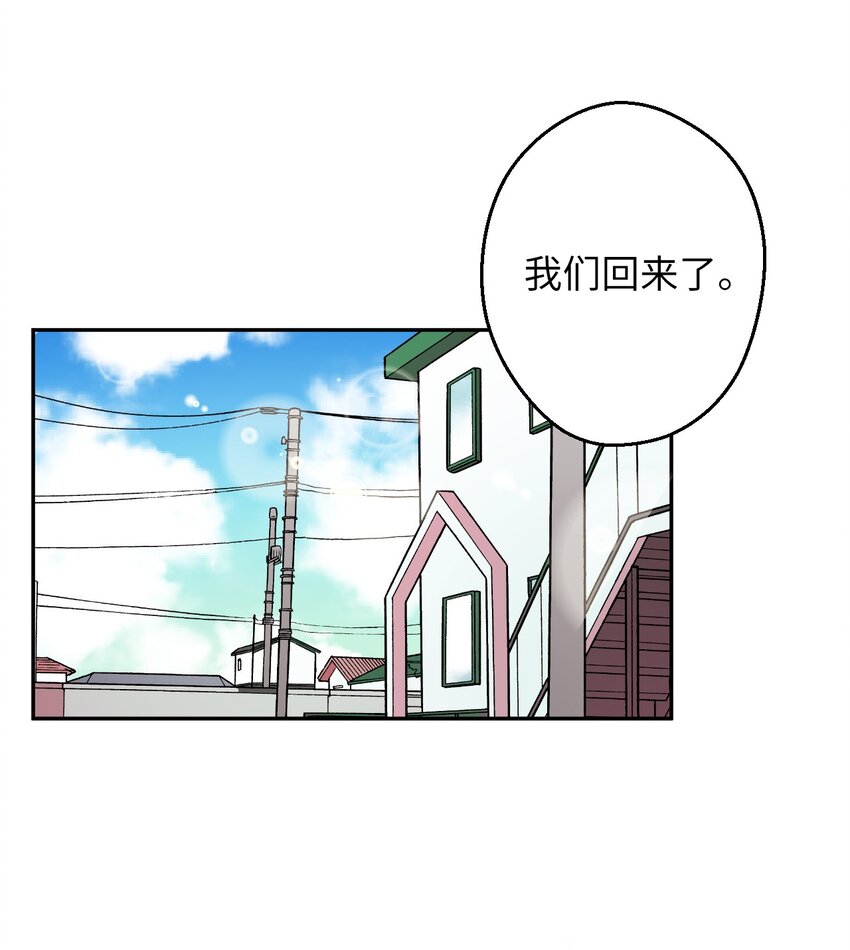 13 情窦初开(1/2)-第13话