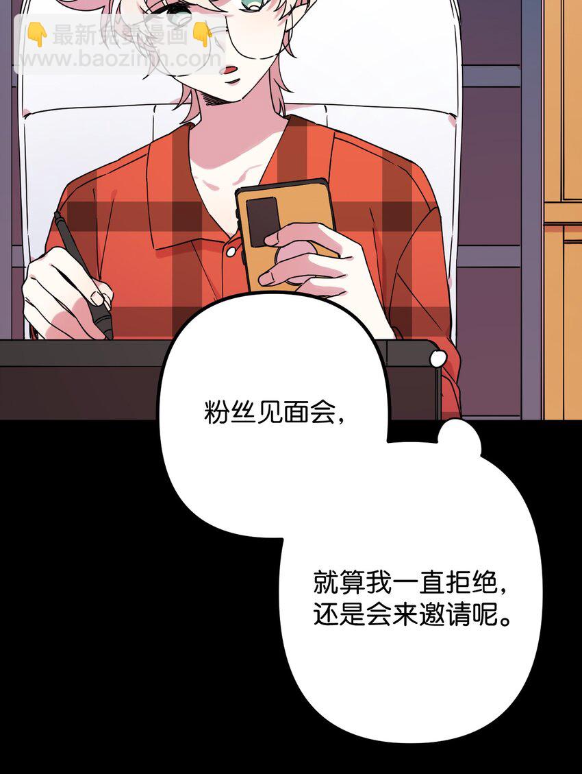 15 泰武的过去(1/2)-第15话