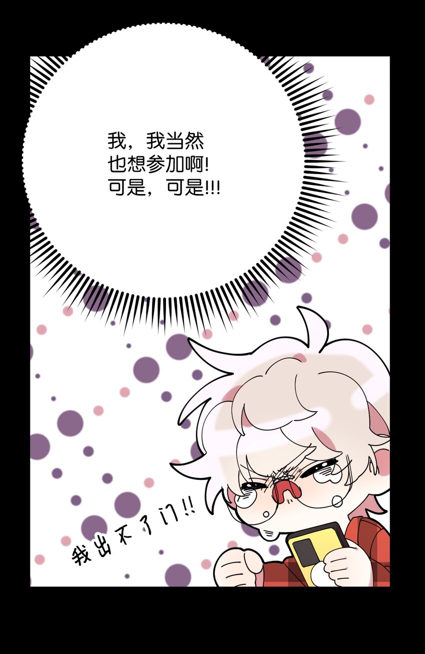 15 泰武的过去(1/2)-第15话