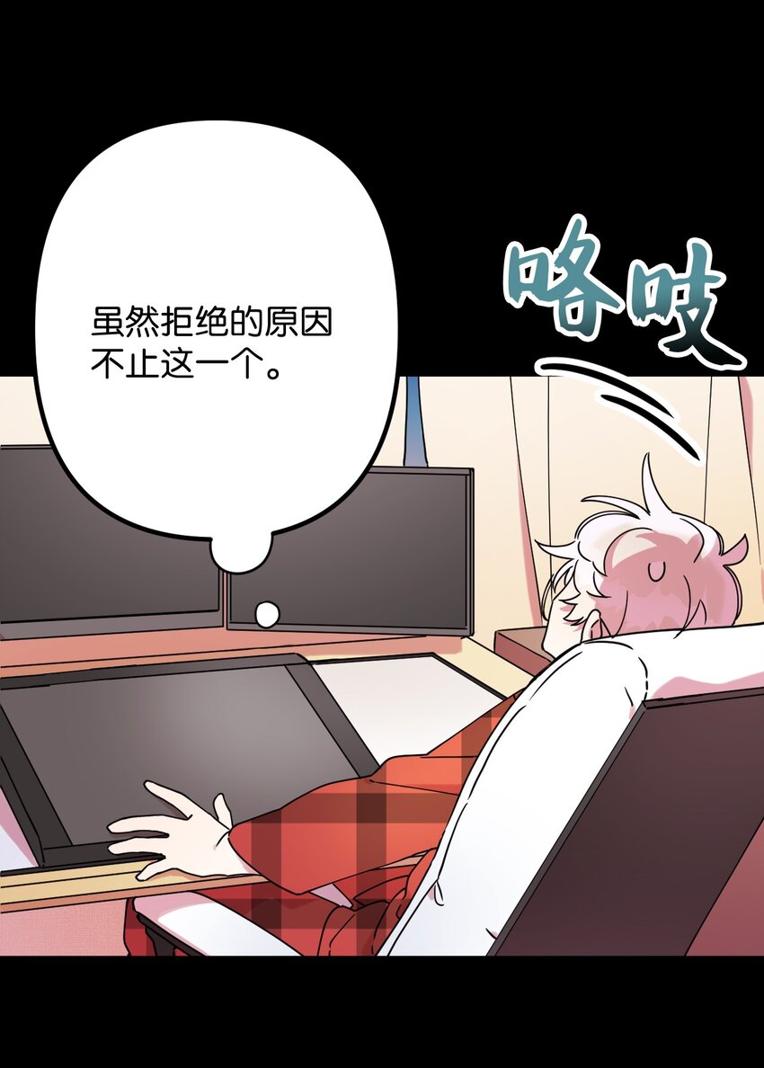 15 泰武的过去(1/2)-第15话