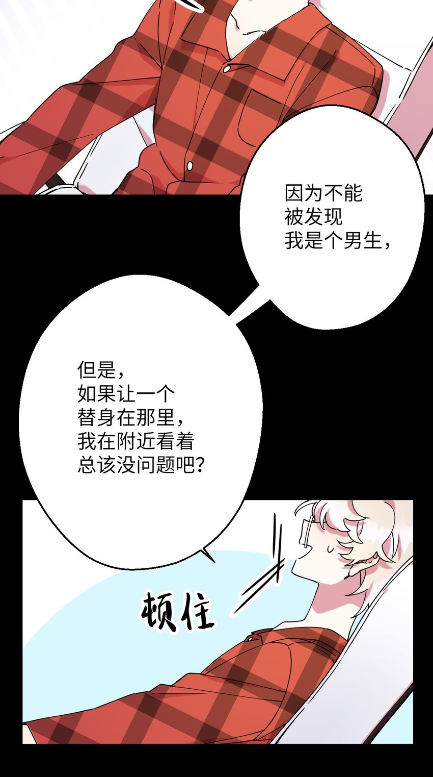 15 泰武的过去(1/2)-第15话