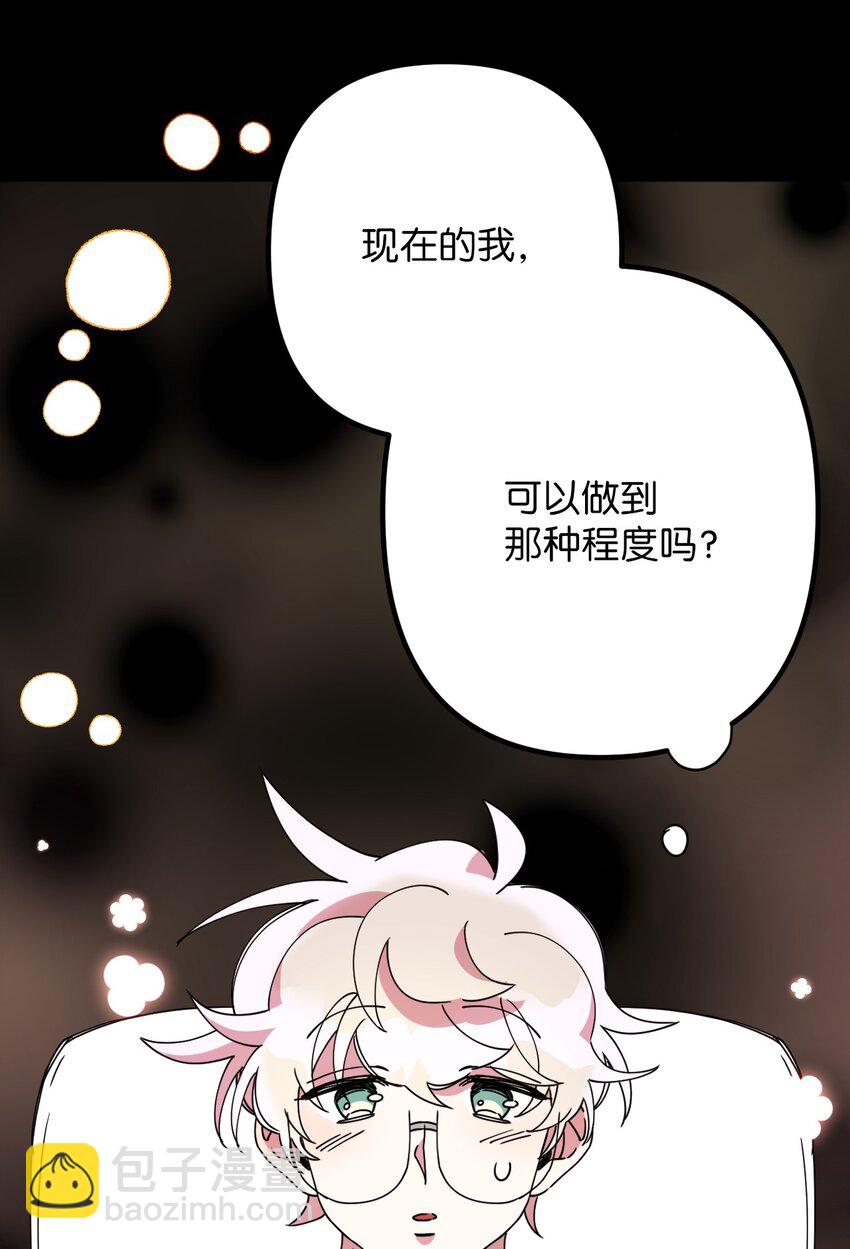 15 泰武的过去(1/2)-第15话