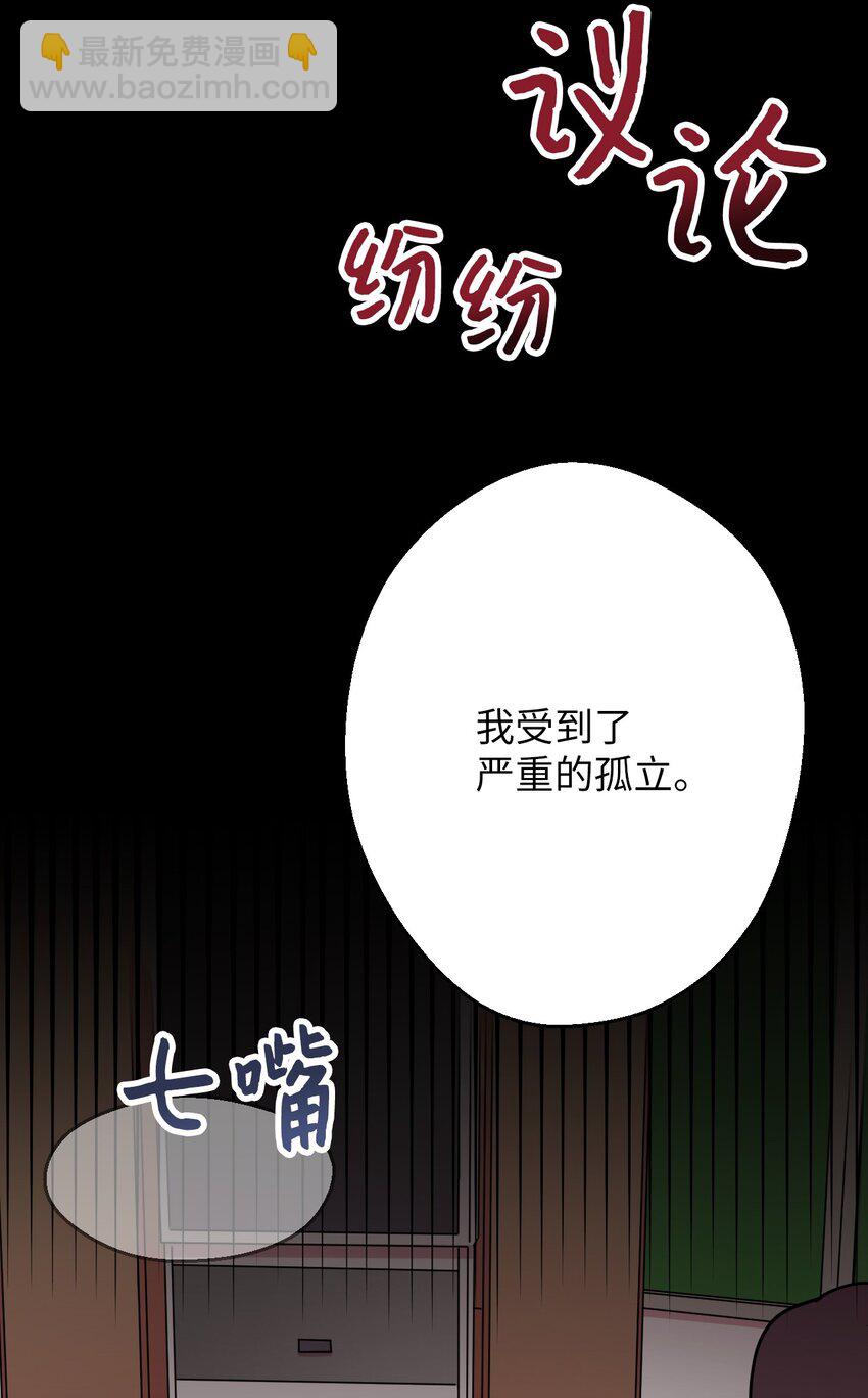 15 泰武的过去(1/2)-第15话