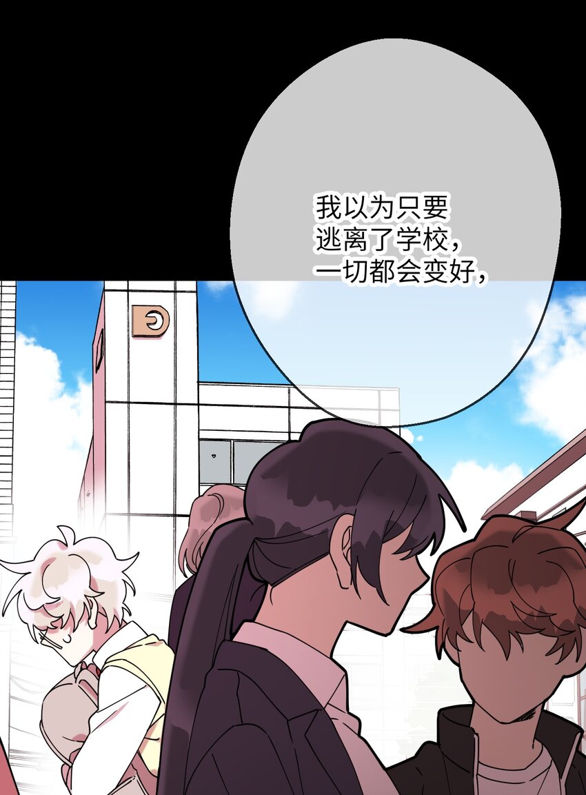 15 泰武的过去(1/2)-第15话