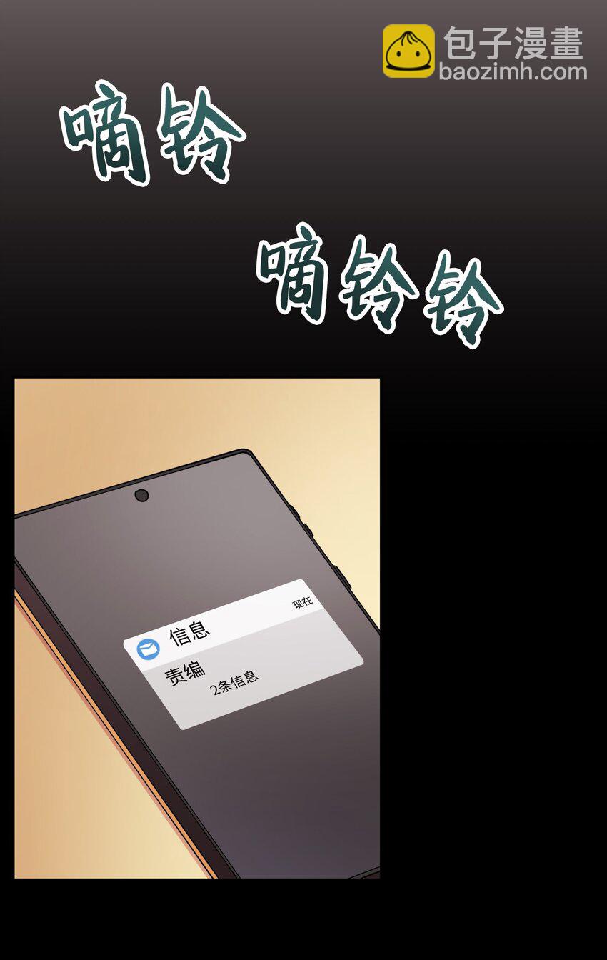 15 泰武的过去(1/2)-第15话