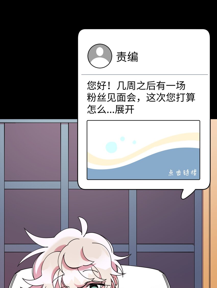 15 泰武的过去(1/2)-第15话