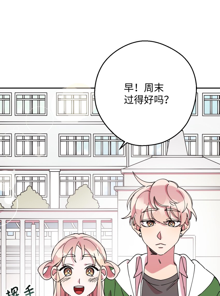 17 非正式经纪人(1/2)-第17话