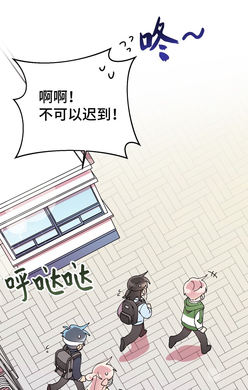 17 非正式经纪人(1/2)-第17话