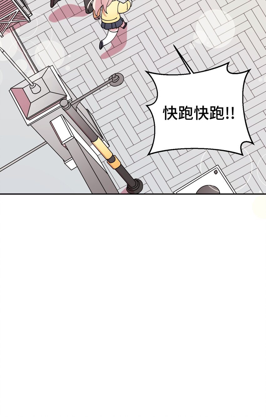 17 非正式经纪人(1/2)-第17话