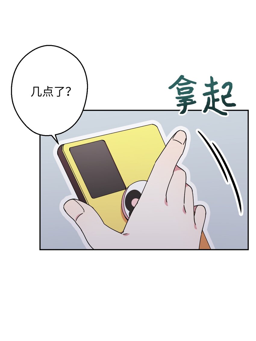 17 非正式经纪人(1/2)-第17话