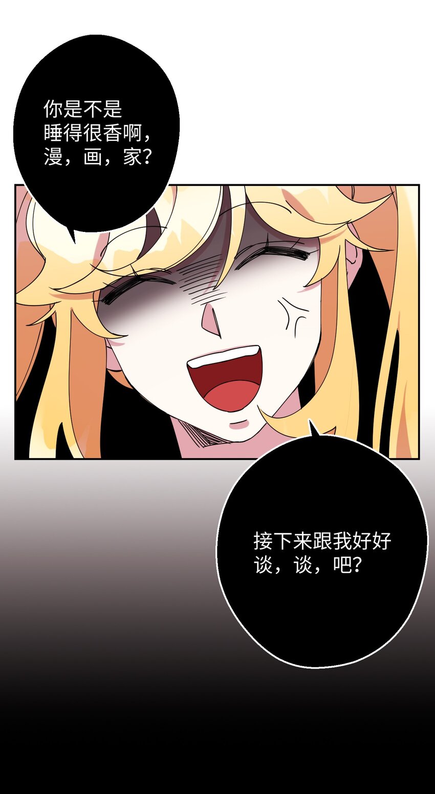 17 非正式经纪人(1/2)-第17话