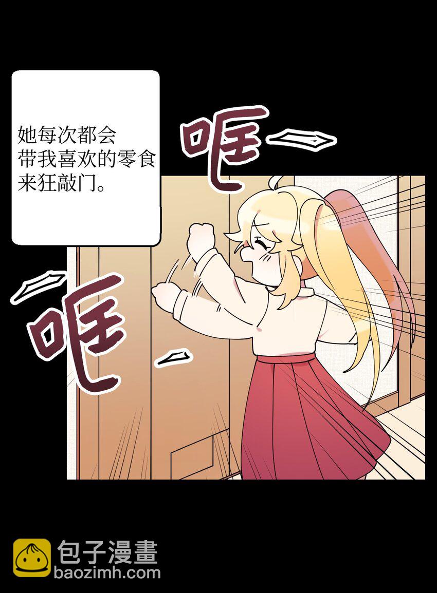 17 非正式经纪人(1/2)-第17话