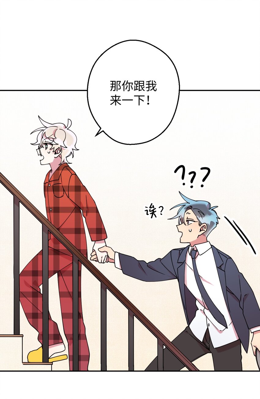 19 可疑的人(1/2)-第19话