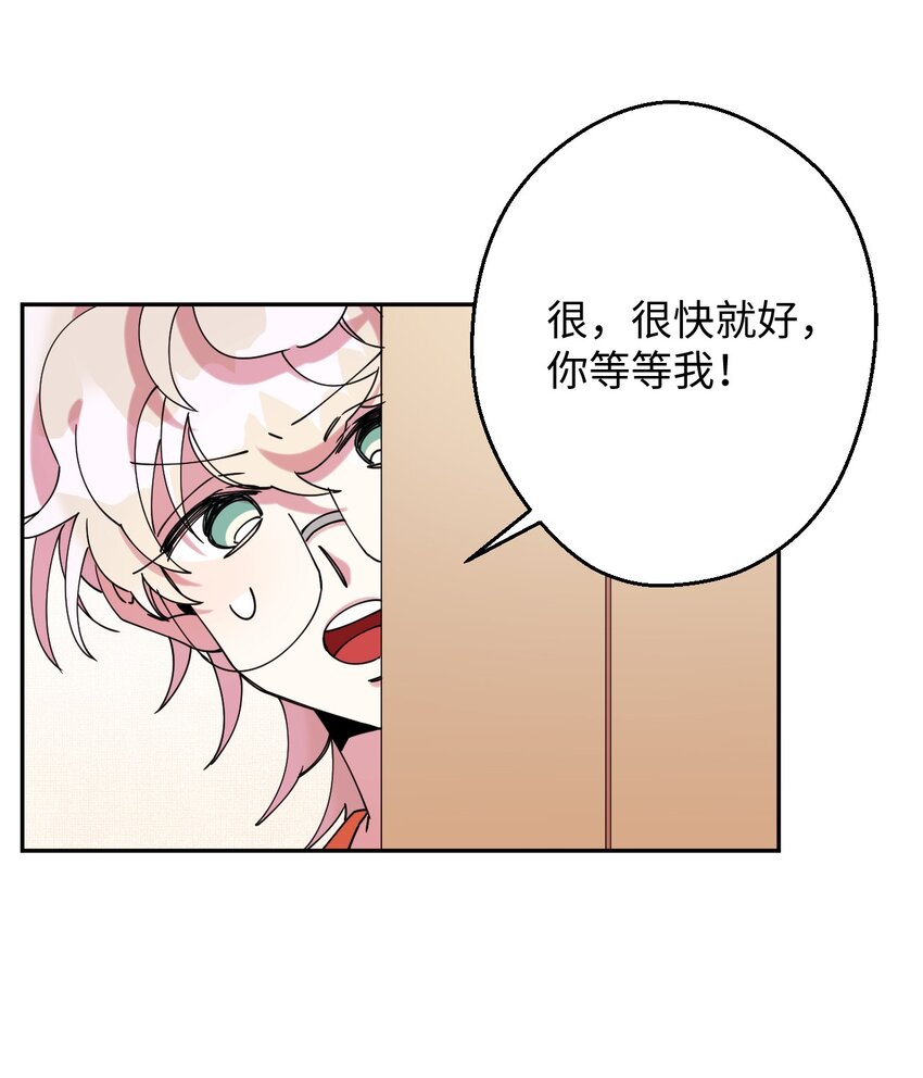 19 可疑的人(1/2)-第19话