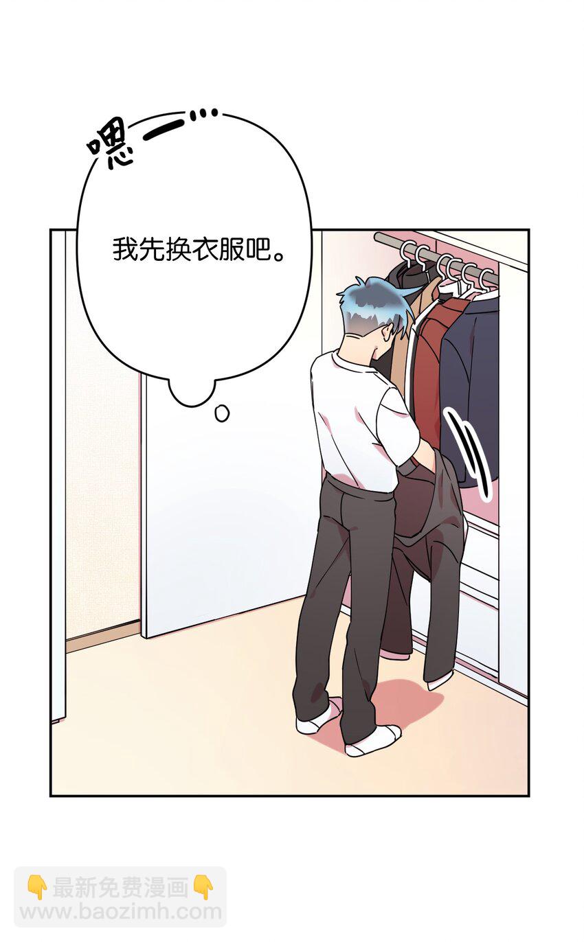19 可疑的人(1/2)-第19话