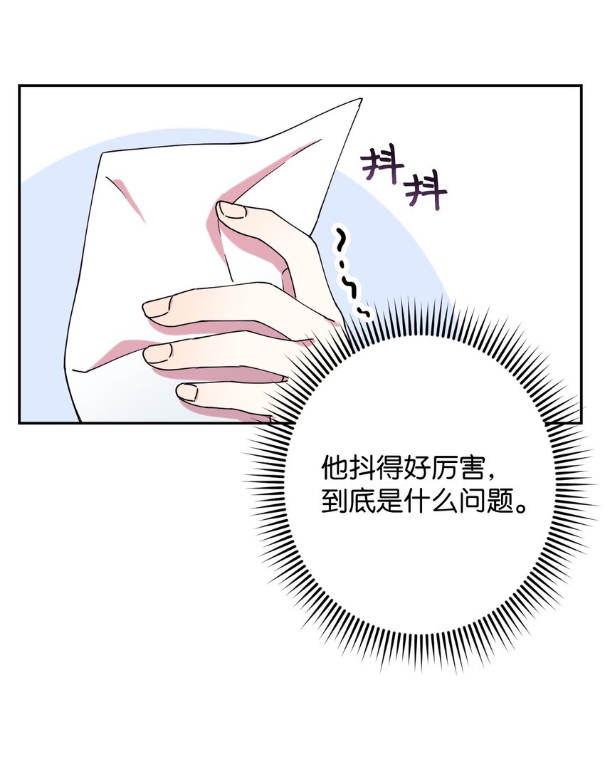 19 可疑的人(1/2)-第19话