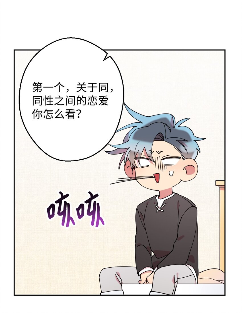19 可疑的人(1/2)-第19话