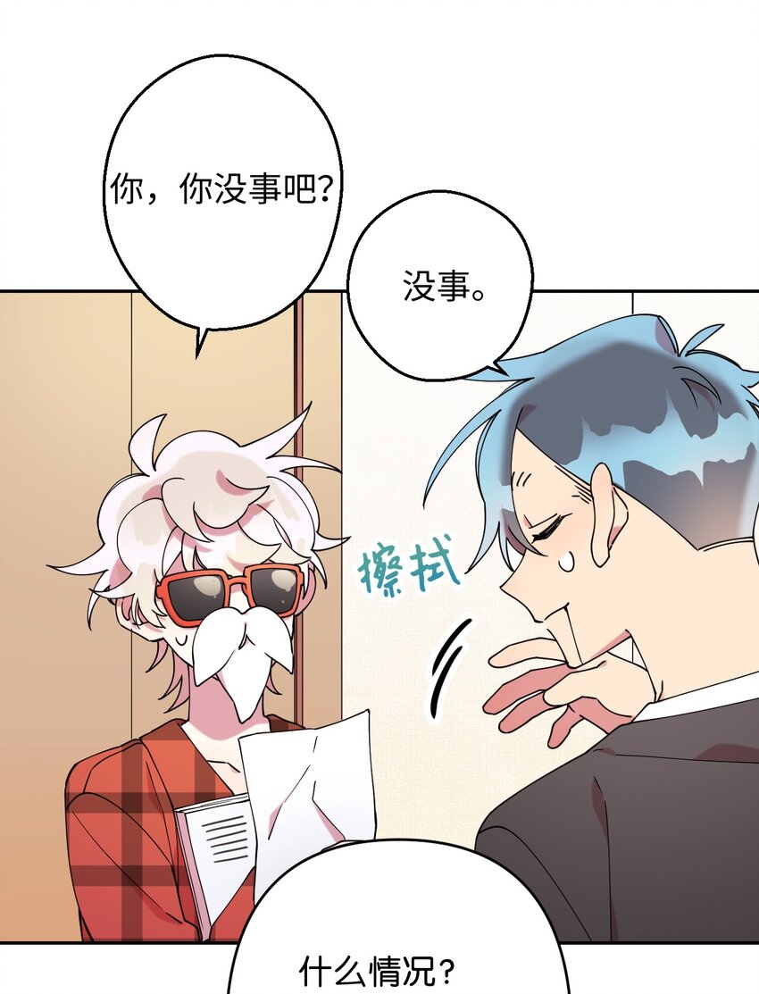 19 可疑的人(1/2)-第19话
