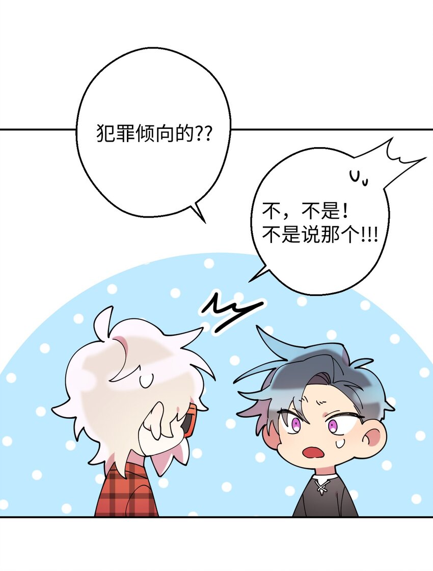 19 可疑的人(1/2)-第19话