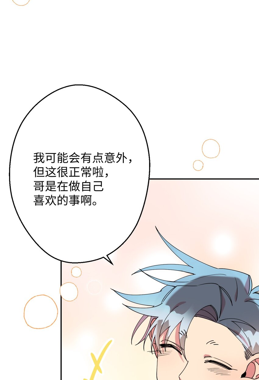 19 可疑的人(1/2)-第19话