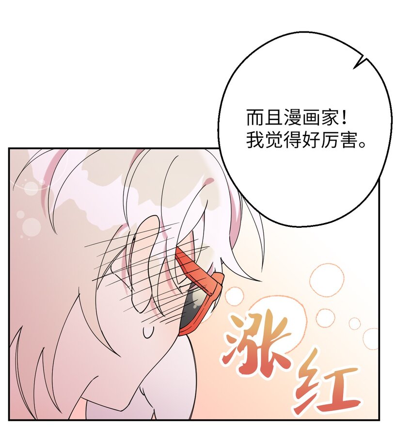 19 可疑的人(1/2)-第19话