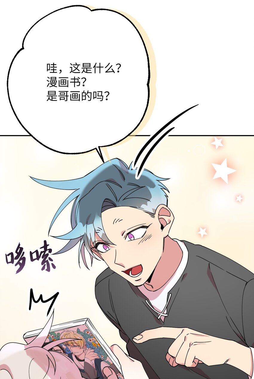 19 可疑的人(1/2)-第19话