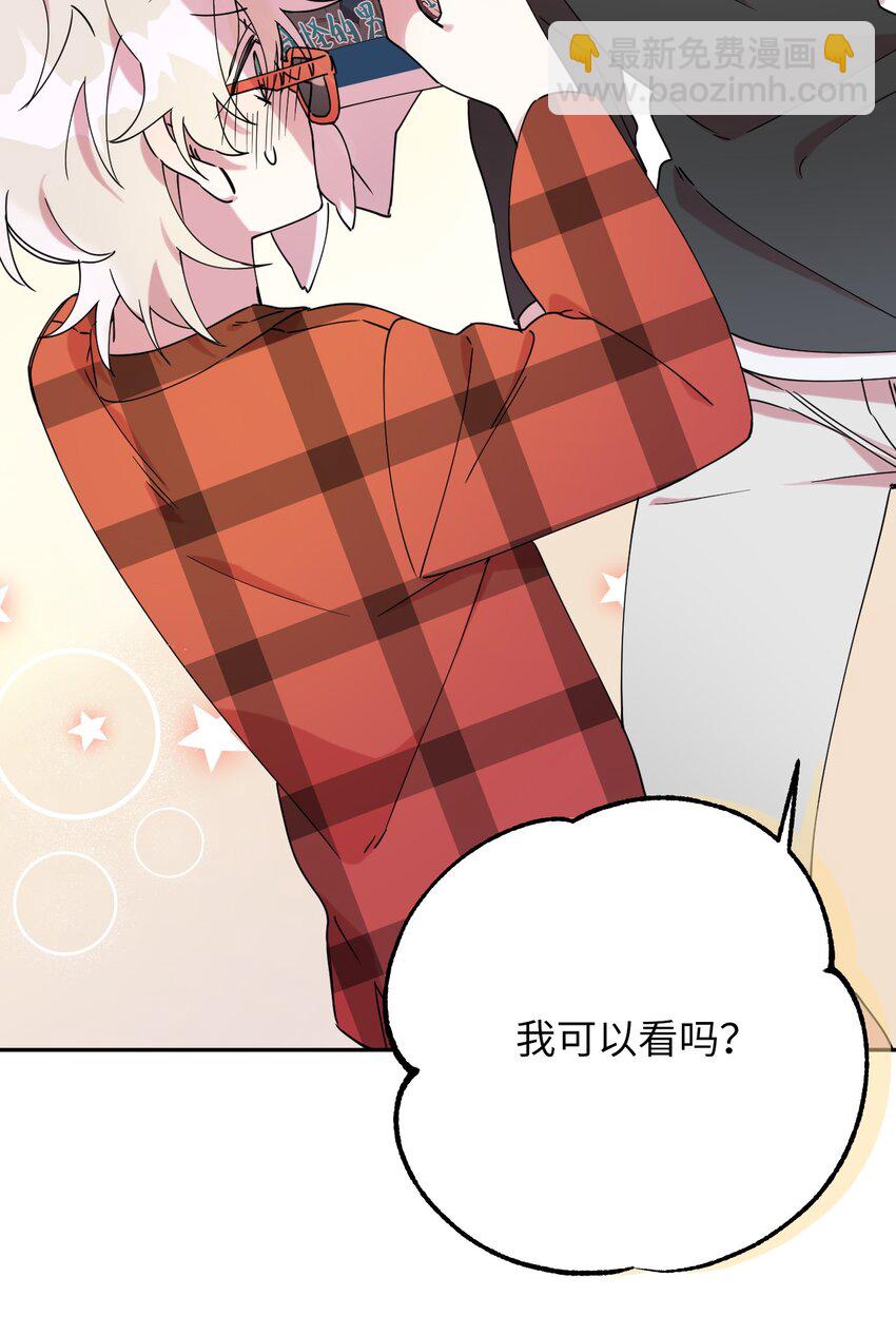 19 可疑的人(1/2)-第19话