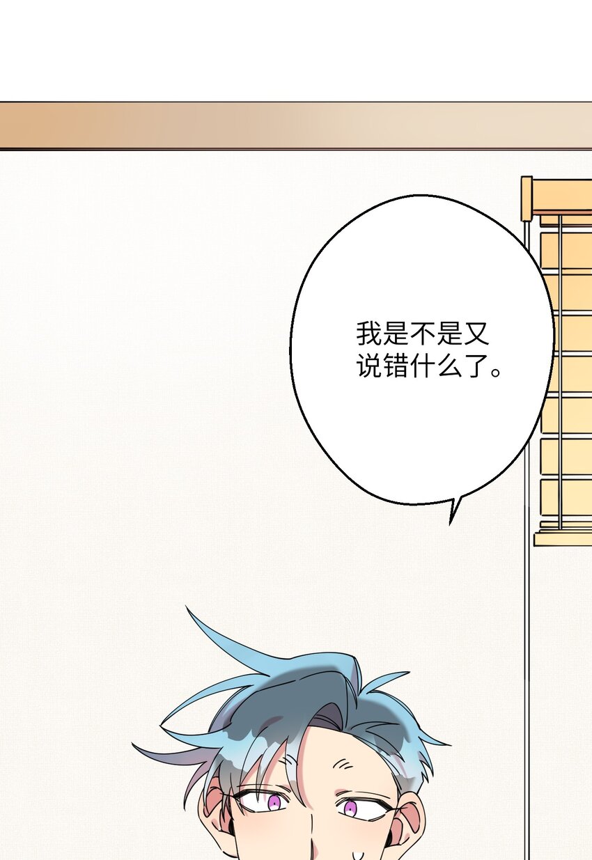 19 可疑的人(1/2)-第19话