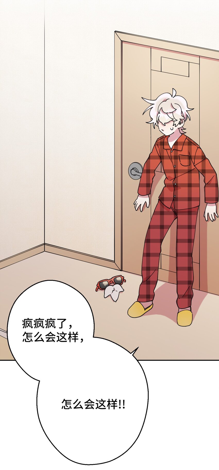 19 可疑的人(1/2)-第19话
