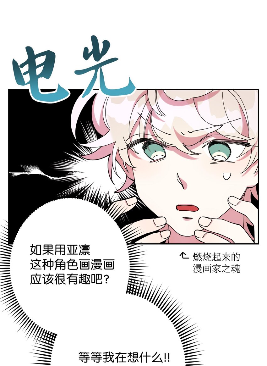 19 可疑的人(1/2)-第19话