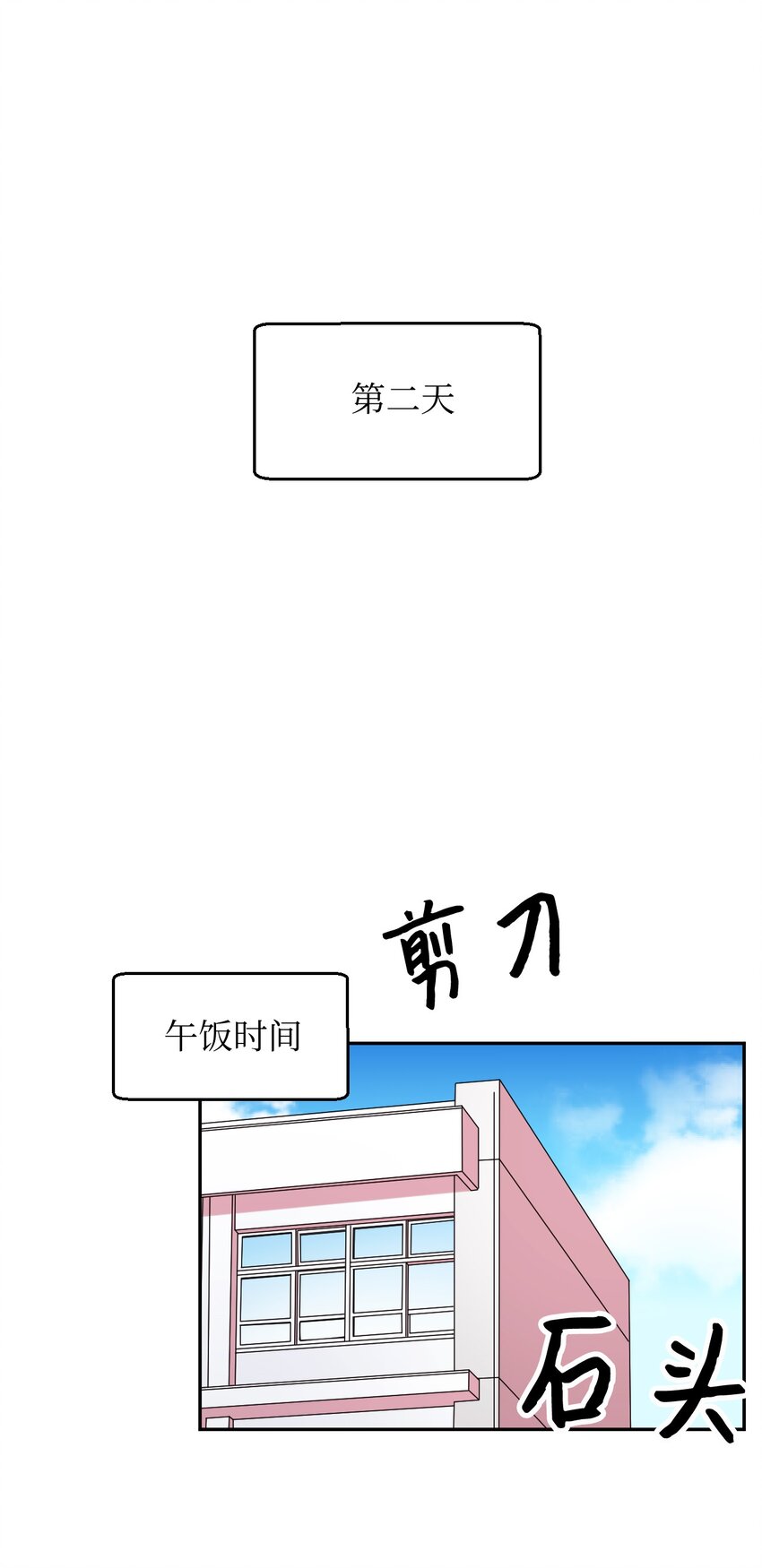 19 可疑的人(1/2)-第19话