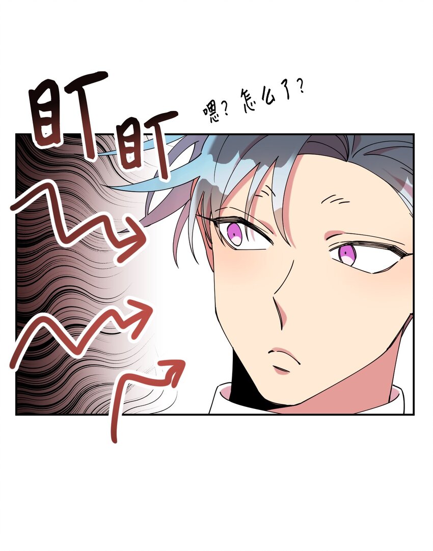19 可疑的人(1/2)-第19话