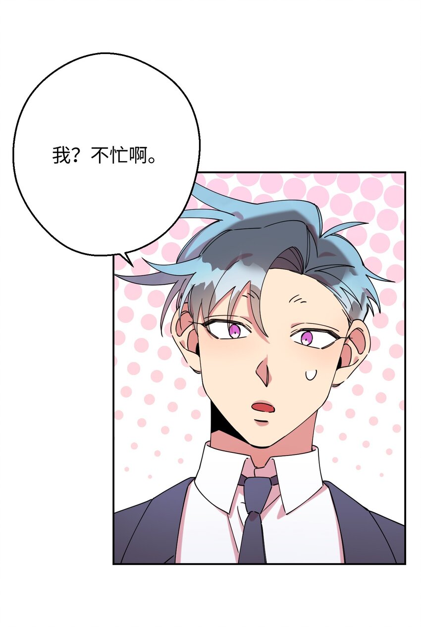 19 可疑的人(1/2)-第19话