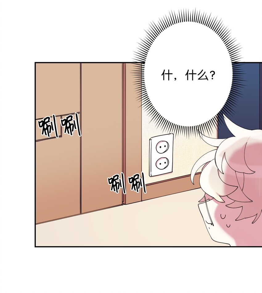 03 用美食攻略(1/2)-第3话
